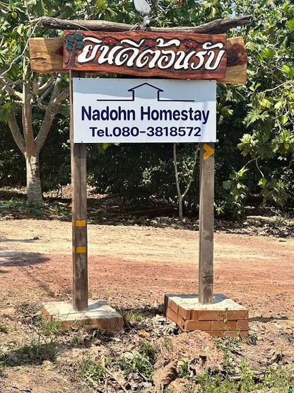 Nadohn-Homestay Restaurant/Lounge